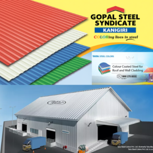 TATA GC  COLOUR SHEETS